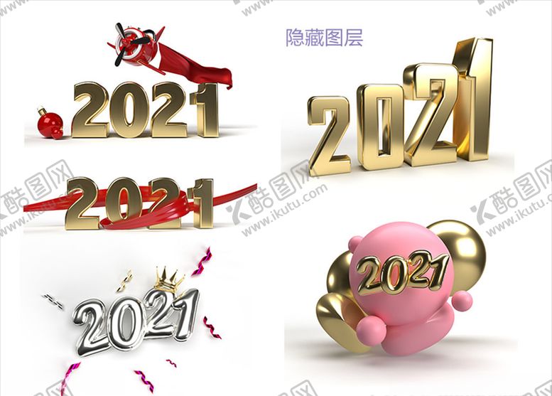 编号：46366506181218545675【酷图网】源文件下载-2021字体设计
