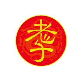 中国红五角星丝路logo设计