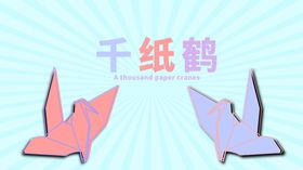 放射背景剪纸风兔年红包