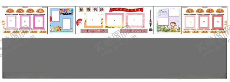 编号：99217101201455269150【酷图网】源文件下载-学生书法书画作品展示