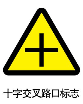 十字象限跳