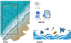 海豚展台布置设计图