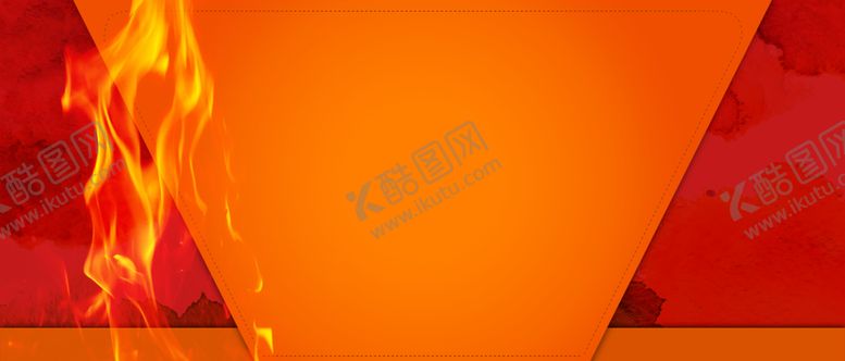 编号：20532807130246168532【酷图网】源文件下载-火焰素材
