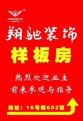指示牌
