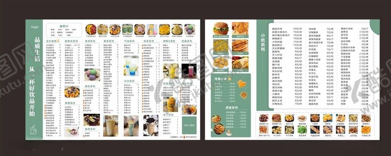 编号：70124906041942577555【酷图网】源文件下载-饮品小吃餐饮菜单合集