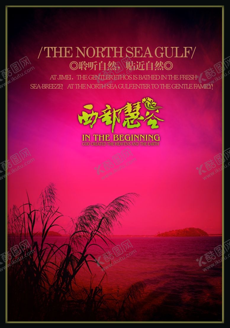 编号：31083005132233422855【酷图网】源文件下载-红色背景