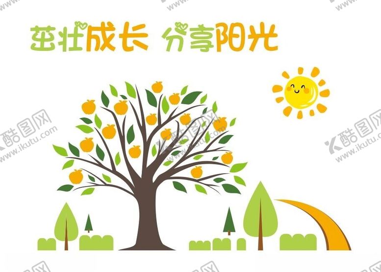 编号：91736412071605454088【酷图网】源文件下载-幼儿园照片墙