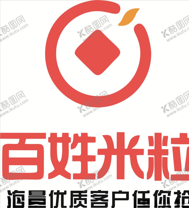 编号：13903809111910186090【酷图网】源文件下载-公司logo