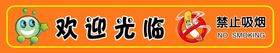 编号：86294309250404069083【酷图网】源文件下载-防撞玻璃腰条