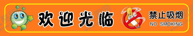 编号：86294309250404069083【酷图网】源文件下载-防撞玻璃腰条
