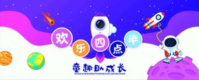 编号：06839409231944218149【酷图网】源文件下载-关爱儿童文化墙