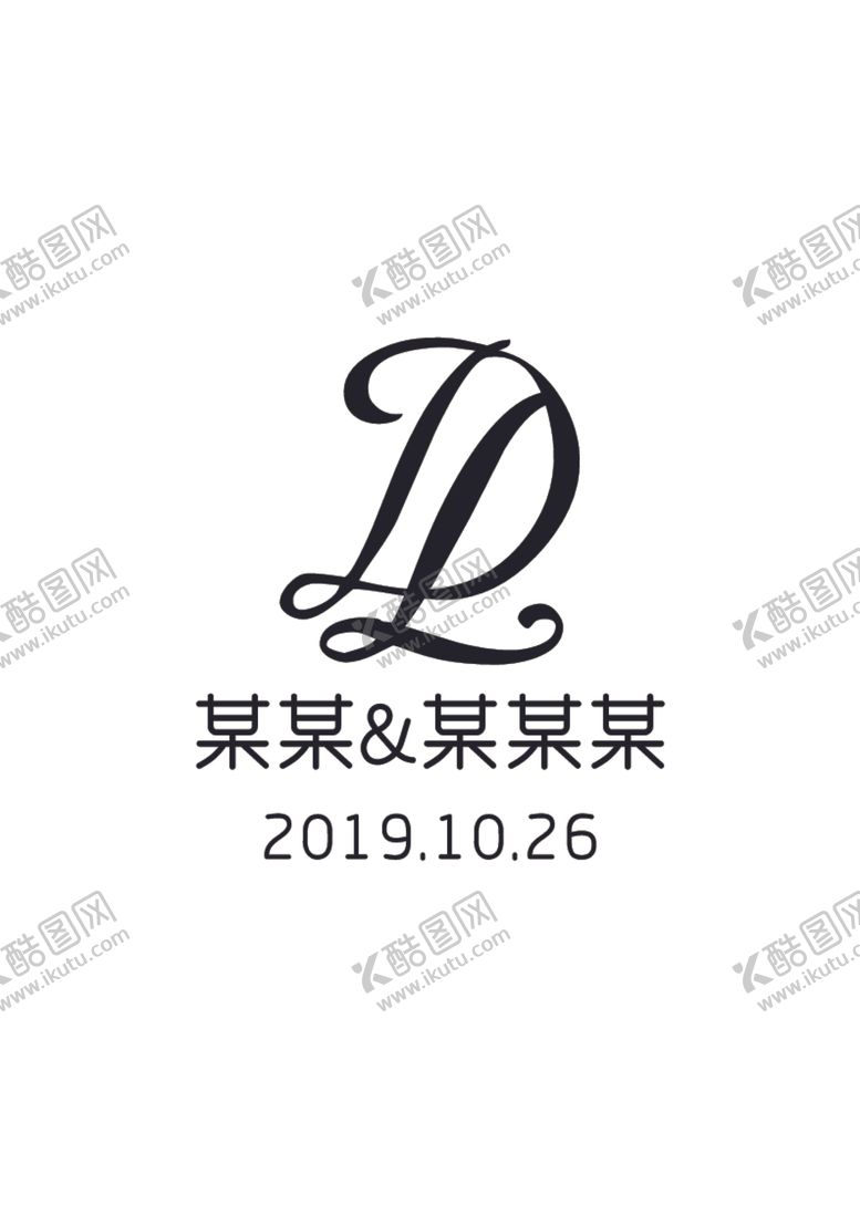 编号：82535405190931159086【酷图网】源文件下载-婚礼logo英文logo
