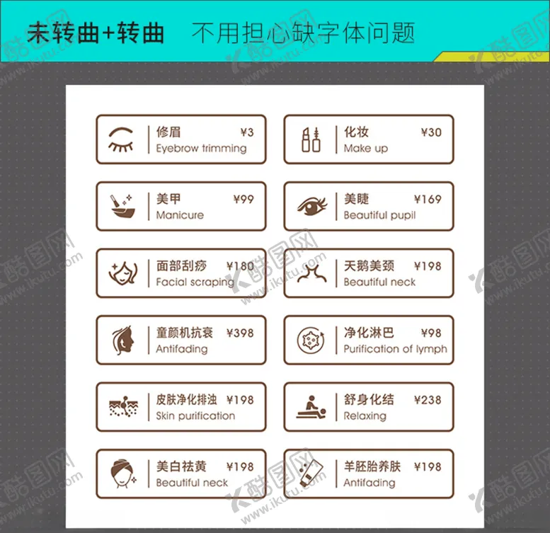编号：61131103132024492576【酷图网】源文件下载-美甲店玻璃贴