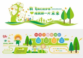 形象墙模板