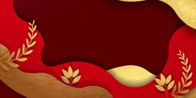 红色背景签到处喜庆颁奖晚会