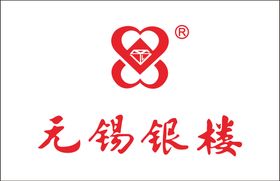 无锡锡山银行LOGO