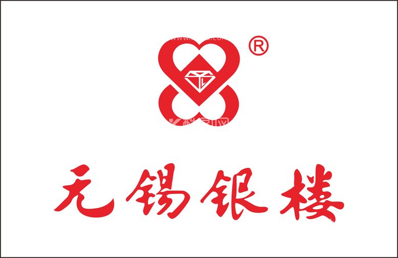 编号：41591412172212433349【酷图网】源文件下载-无锡银楼LOGO