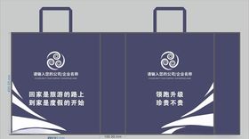 环保袋