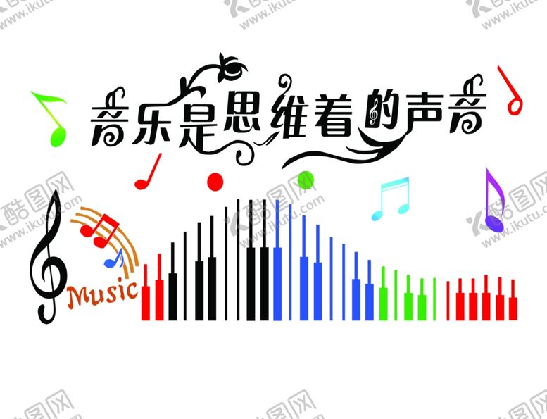编号：97387209192124061123【酷图网】源文件下载-音乐室思维着的声音