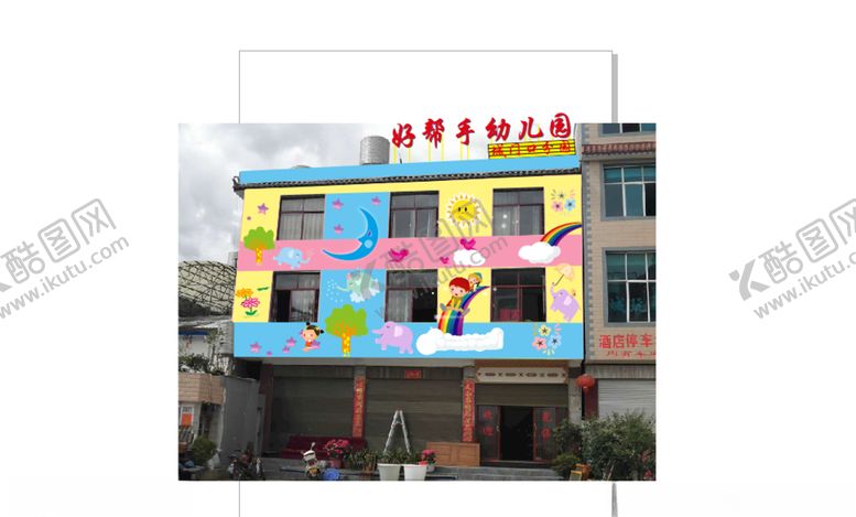 编号：48233010051640066555【酷图网】源文件下载-幼儿园墙体彩绘