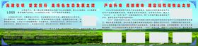 牧业之都