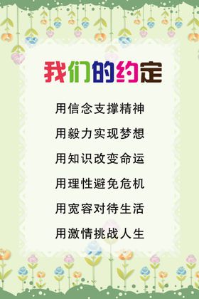 编号：34910609250809199703【酷图网】源文件下载-年轻的我们书法字