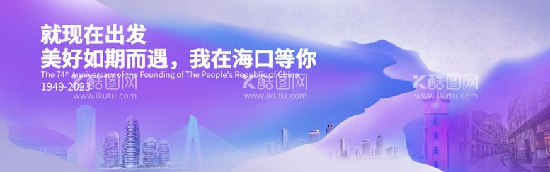 编号：17711811242139499797【酷图网】源文件下载-背景板