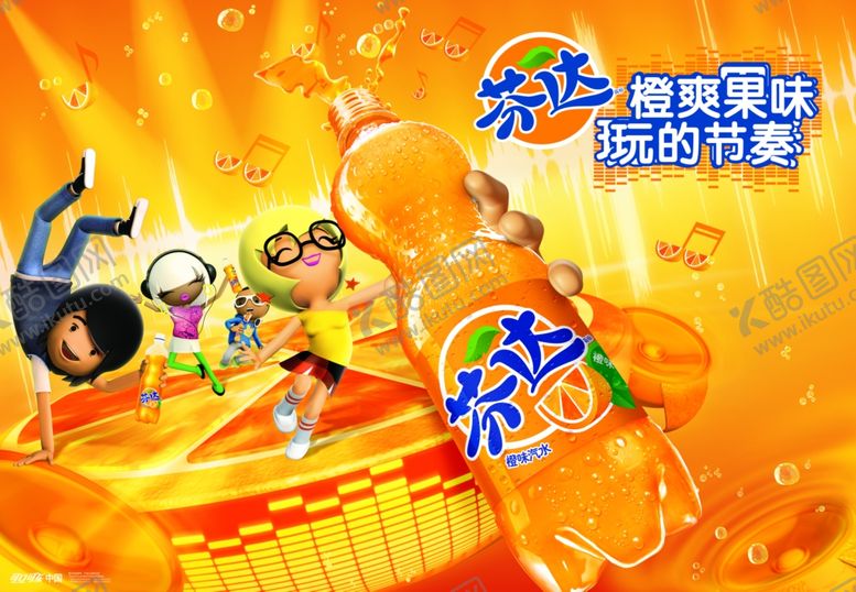 编号：11392705011653441101【酷图网】源文件下载-美食海报
