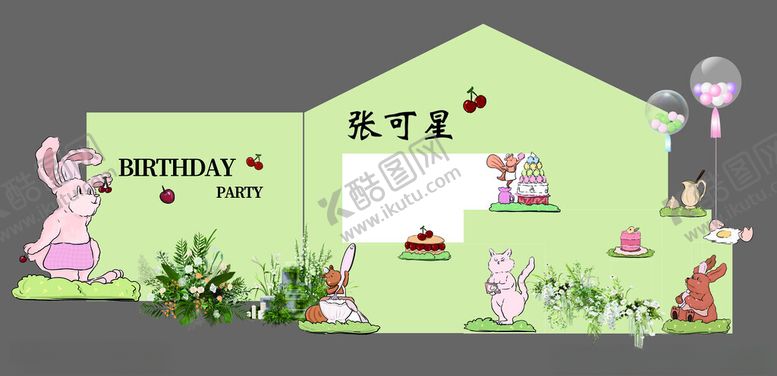 编号：95087002240928229149【酷图网】源文件下载-森系绿色烘焙兔子宝宝生日派对