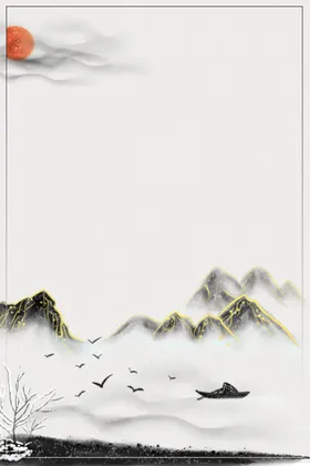 中国风背景山水画素材潮卡通书法展板