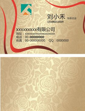 金色名片