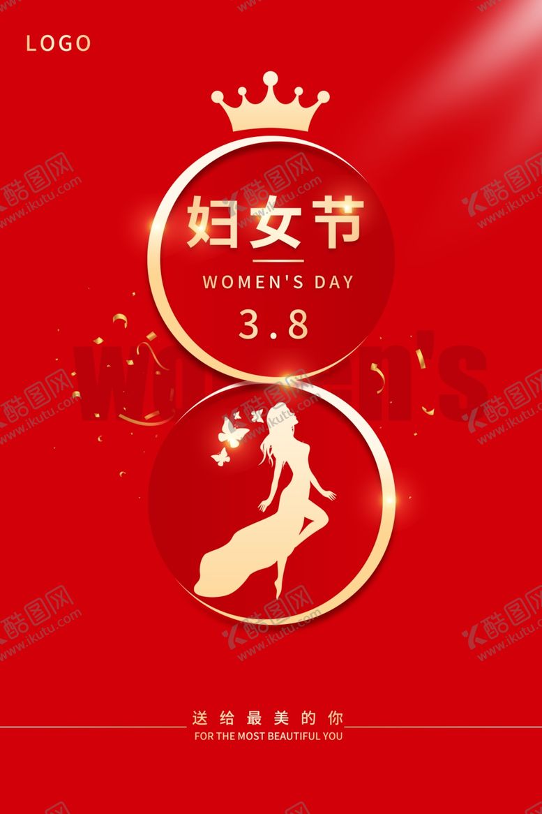 编号：96735904082045339458【酷图网】源文件下载-妇女节
