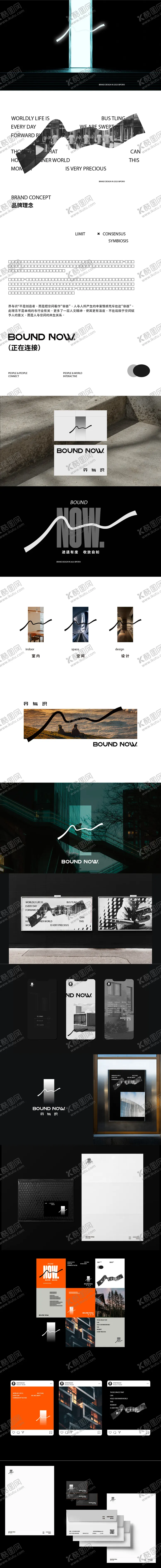 编号：76735903290209137765【酷图网】源文件下载-长图