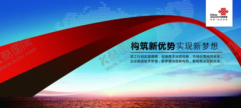 编号：30703503141644466234【酷图网】源文件下载-公司文化