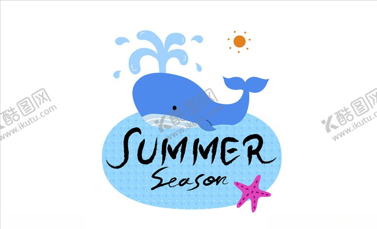 编号：79629610271518544305【酷图网】源文件下载-夏日元素