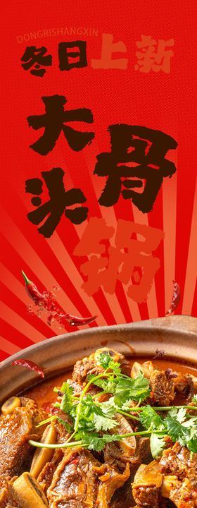 美味大闸蟹鲜香诱人