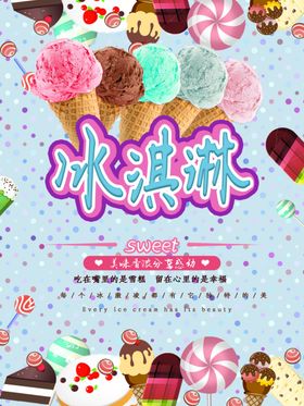 水果海报素材
