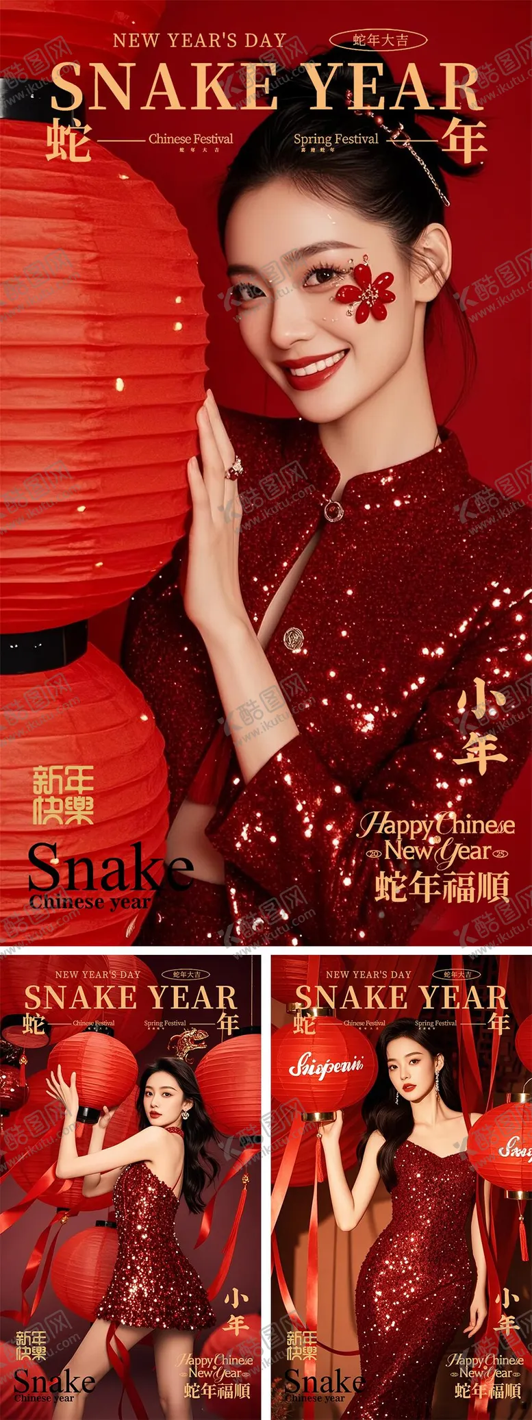 编号：84634201220323578508【酷图网】源文件下载-医美早安晨图  