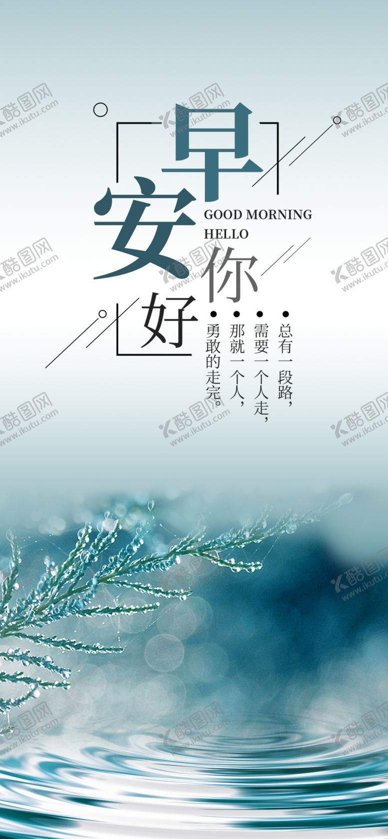 编号：64753205120736009585【酷图网】源文件下载-手机壁纸
