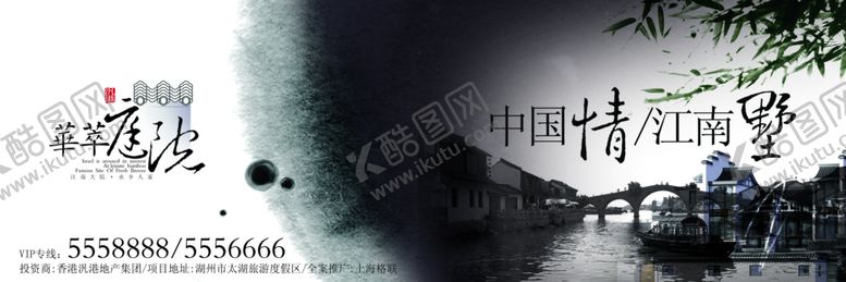 编号：56750604301853449322【酷图网】源文件下载-房地产海报