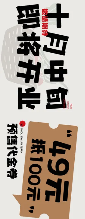 餐饮大众点评西餐宴请长图海报