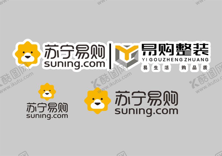 编号：42375010180831042159【酷图网】源文件下载-苏宁易购易购整装标志