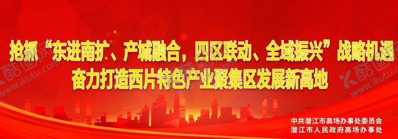 编号：60362007052246084576【酷图网】源文件下载-文明城市创建
