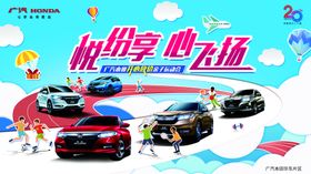 健身海报校园运动会体育锻炼宣传栏跑步瑜伽