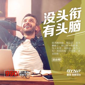 广告海报