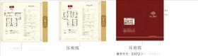 户型单页设计