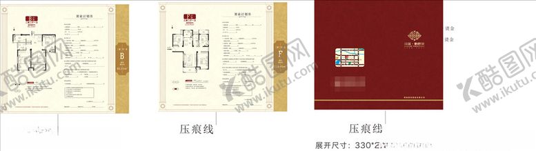 编号：54208710271744385554【酷图网】源文件下载-户型单页设计