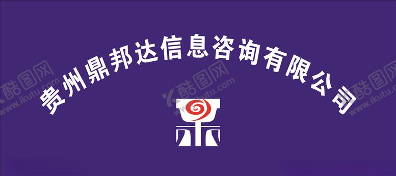 编号：34667009132035391414【酷图网】源文件下载-鼎邦达标志图标