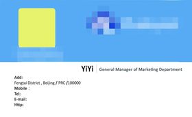 白色蓝色发光科技智能名片
