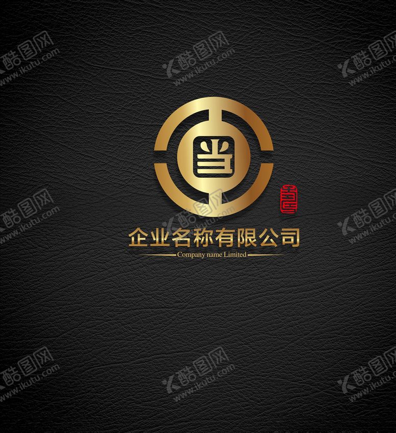 编号：75414605181249242323【酷图网】源文件下载-LOGO设计